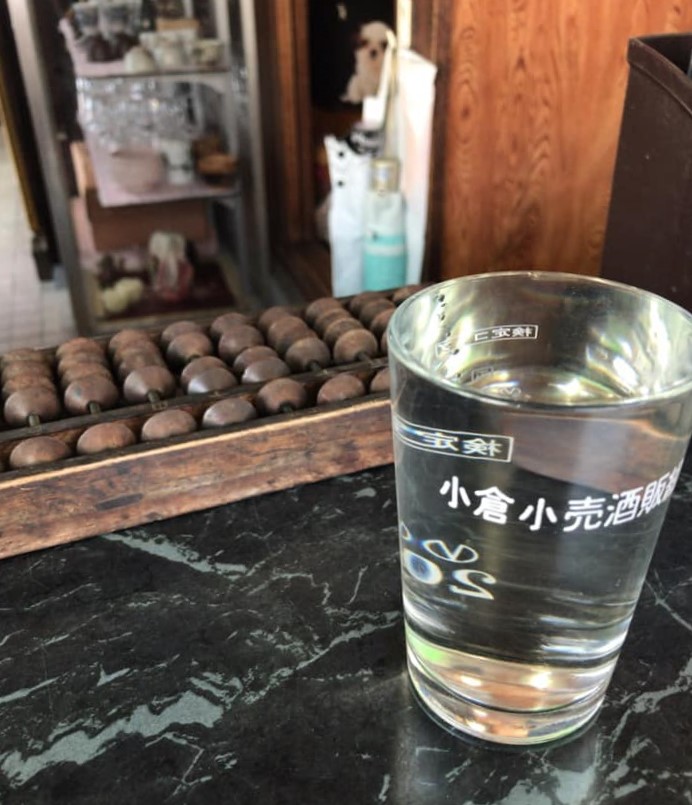 角打ちフォーラム