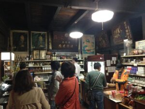 店内